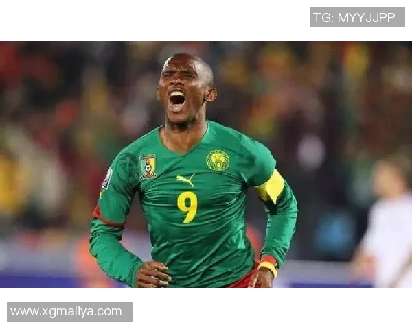 喀麦隆足球传奇人物盘点：那些改变历史的明星球员